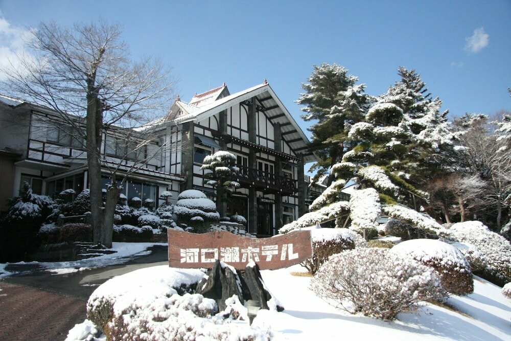 Kawaguchiko Park Hotel