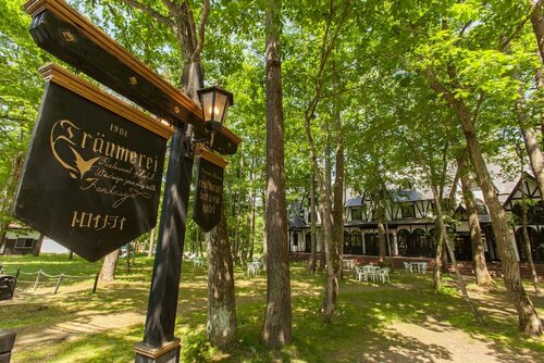 Restaurant & Hotel Traumerei, Book Hotel SPA-hoteller i Koshinetsu, SPA