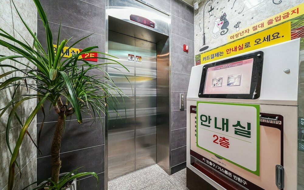 Ulsan Junggu Sora