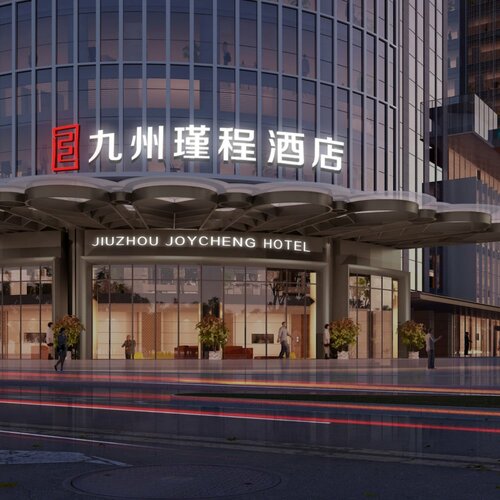 Kyushu Joycheng Hotel Shenzhen, Забронировать Отель Отели Шэньчжэнь с парковкой, Парковка