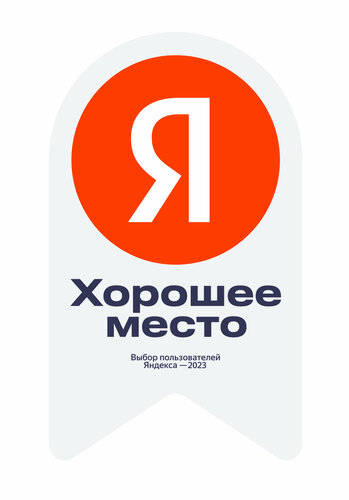 Отель 7 Небо, Забронировать Отель Шахты Ростовская область