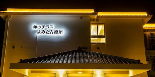 Uminokuni Toya, Book Hotel Hoteller i Okinawa med parkering, Parkering
