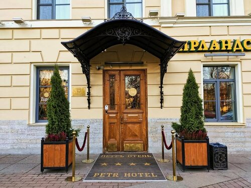 Петр Отель, Забронировать Отель Отели Санкт-Петербурга с завтраком, рядом с Юсуповский дворец, Завтраки