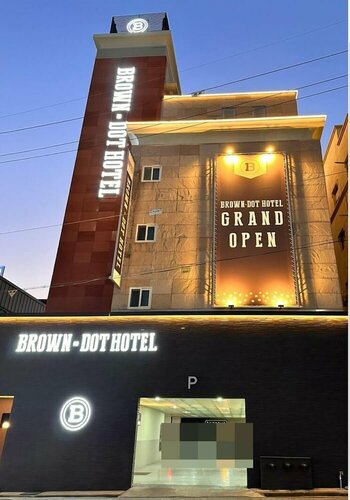 Chungju Browndot Cityhall, Book Hotel Chungju Chungcheongbuk-Do
