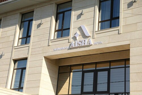 Отель Aisha Hotel, Забронировать Отель Отели Бишкека по системе «всё включено», Всё включено