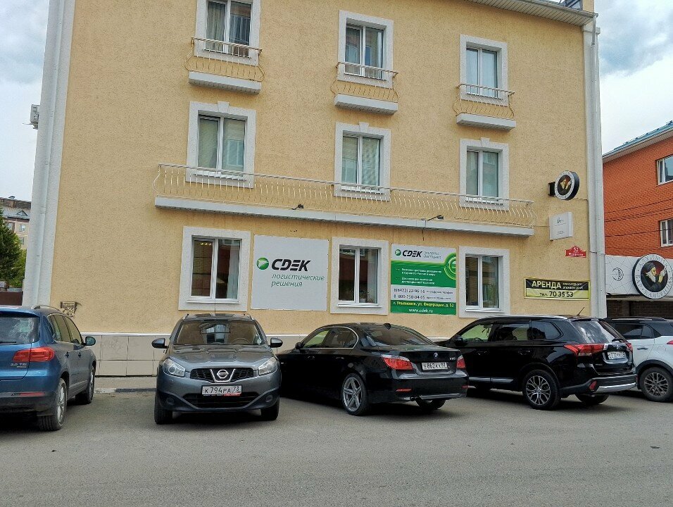Старый Симбирск