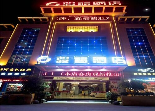 7 Days Inn Guangzhou South Railway Station Nanpu Metro Station Branch