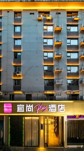 Housekeeper Hotel Beijing Road Branch, Забронировать Отель Фошань Foshan Area
