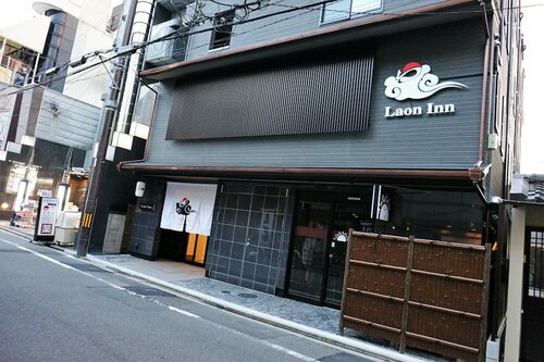 Laon Inn Gion Shinbashi, Buchen Sie Hotel SPA-Hotels in Kyoto, in der Nähe von Yurufuwari, SPA