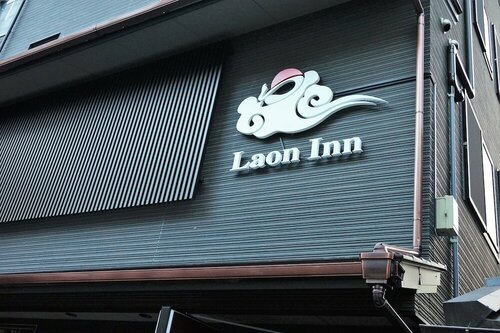 Laon Inn Gion Shinbashi, Buchen Sie Hotel SPA-Hotels in Kyoto, in der Nähe von Yurufuwari, SPA
