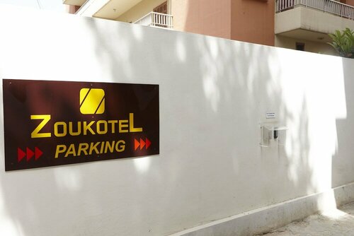 Zoukotel Hotel, Prenota Hotel Hotel a Aley con parcheggio, Parcheggio