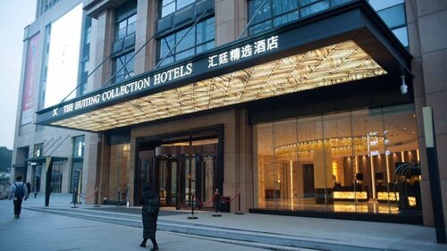 The Huiting Collection, Забронировать Отель Отели Hanyang District 4 звезды, 4*