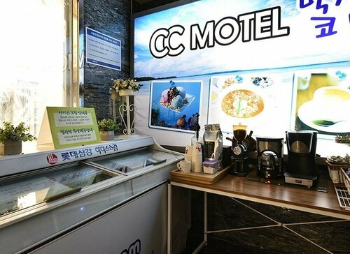 CC Motel, Забронировать Мотель Ульсан Южная Корея