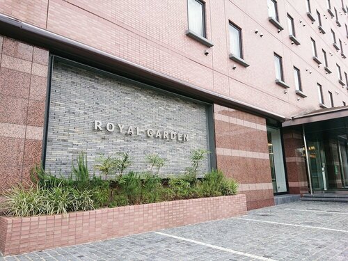 Hotel Royal Garden Kisarazu, Prenota Hotel Hotel a Kisarazu con parcheggio, Parcheggio