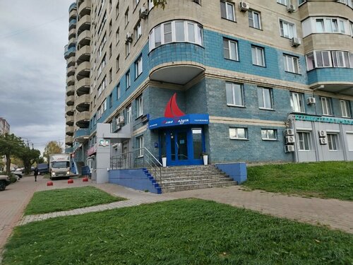 Vyatskie Ulochki Alyie Parusa Hotel, Varaa Hotelli Oktyabrsky district Kirov