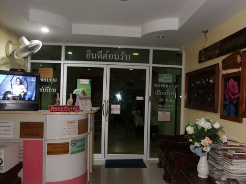 Pon-Pon & Nuan-La-Or, Rezervovat Hotel Phrae Phrae Province