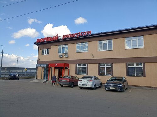 Sova, Prenota Hotel  