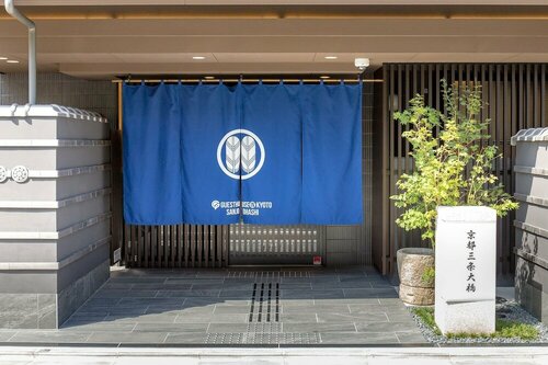 Kyoto Sanjo Ohashi, Забронировать Отель Сакио-Уорд Иокогама