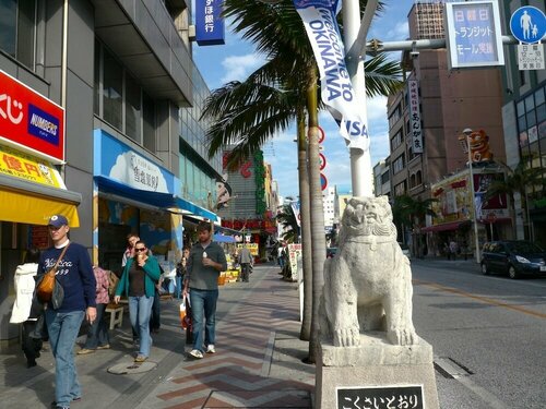 Andon Makishikan, Prenota Hotel Naha Okinawa, vicino a Tomarin - Terminal dei Traghetti di Tomari