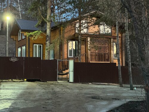 Басандайка Lodge, Забронировать  Геолог-2 