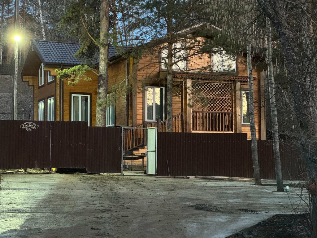 Басандайка Lodge