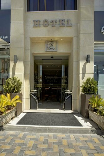Luciana Hotel by FHM, Забронировать Отель Акаба Акаба