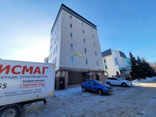 Komfort Hotel, Prenota Hotel Hotel a Bashkortostan con parcheggio, Parcheggio