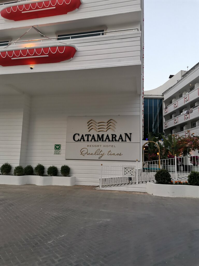 Катамаран Резорт Отель