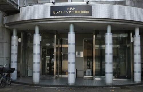 Select Inn Nagoya Iwakura Eki-mae, Buchen Sie Hotel Iwakura Aichi
