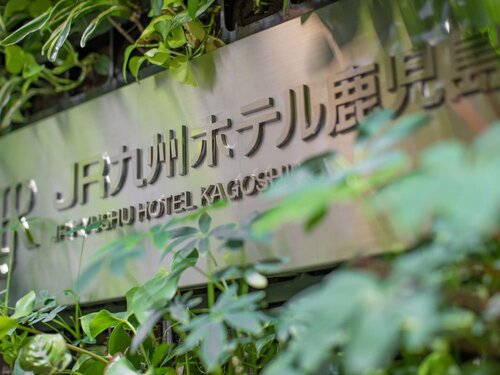 JR Kyushu Hotel Kagoshima, Забронировать Отель Кагосима Кюсю