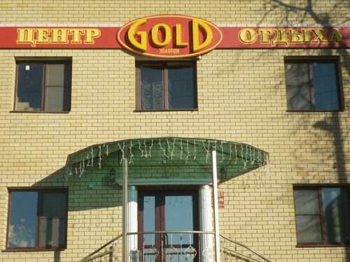 Отель Голд, Забронировать Отель Отели Владимирской области с парковкой, Парковка