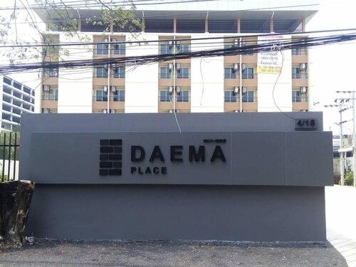 Dae Ma Place, Rezervovat Hotel Nonthaburi 
