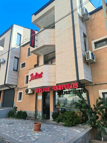 The Land of Aratat Hotel