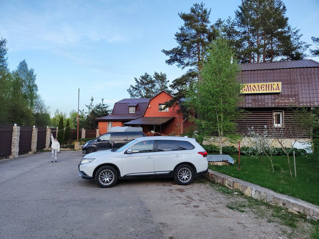 Гостевой Дом Смоленка