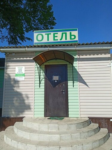 Базилик Становое, Забронировать Мини-отель Ploskoye 
