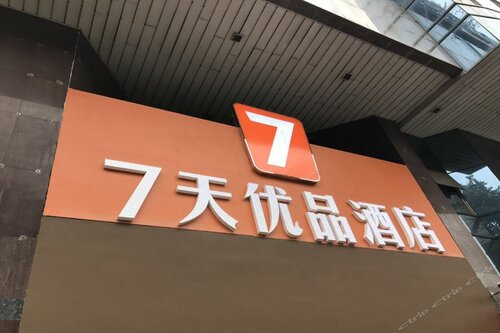 7 Days Inn Guangzhou Zhongshan 1st Overpass Branch, Rezerwuj Hotel Kanton Kanton