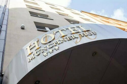 Hotel Münchner Hof, Забронировать Отель Отели земли Гессена с парковкой, Парковка