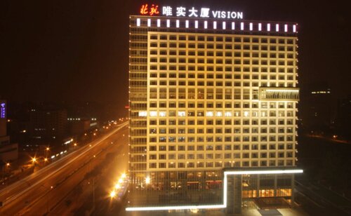 Vision Hotel, Забронировать Отель Отели Чанпин с бассейном, Бассейн
