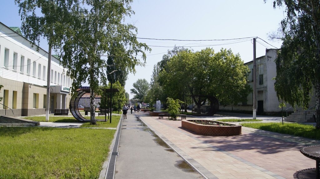 Империя