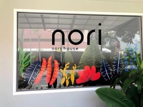 Nori House Kata Beach, Забронировать Гостевой дом Карон Бич Пхукет