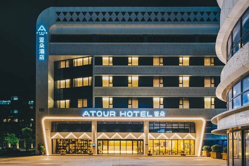 Atour Hotel Shenzhen Nanshan Coastal City, Забронировать Отель Бизнес-отели Шэньчжэнь, 4* 5*