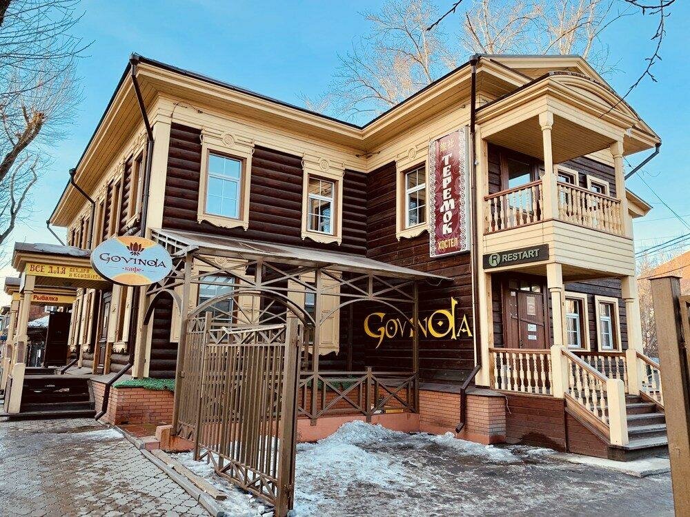 Сиберия