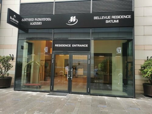 Bellevue Residence Suites, Забронировать Апарт-отель СПА-отели Батуми, SPA-услуги