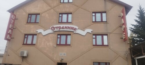 Странник, Забронировать Отель СНТ Поршень Новоусманский район