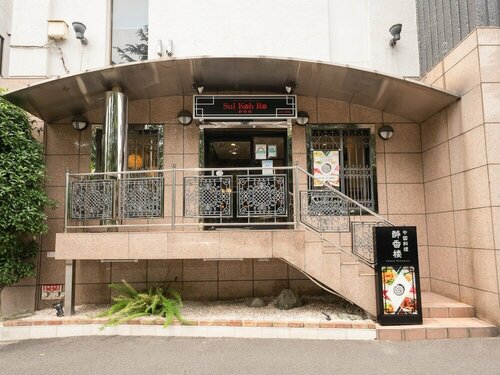 Tabist Hotel New Washington Shibuya, Забронировать Отель Сибуя Токио, рядом с Komaba Museum
