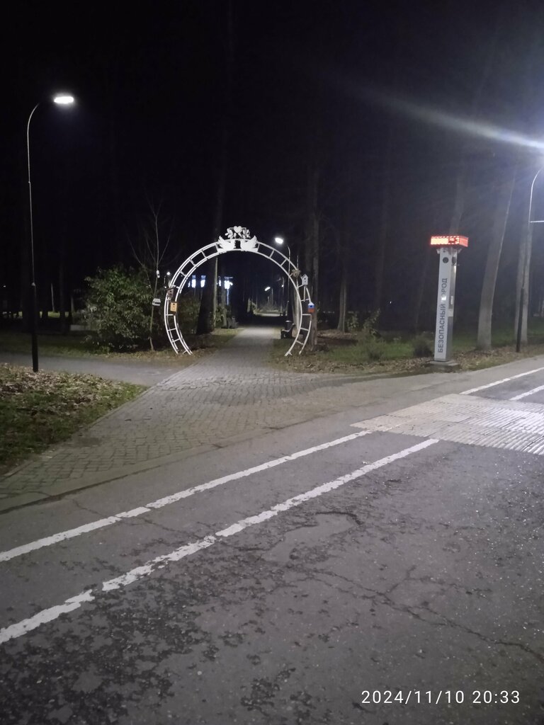 Спортивная
