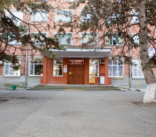 Волна, Забронировать Отель Приморско-Ахтарск Побережье Азовского моря