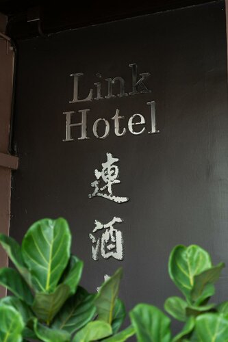 Link Hotel, Забронировать Отель Джорджтаун штат Пинанг, рядом с Башня Комтар