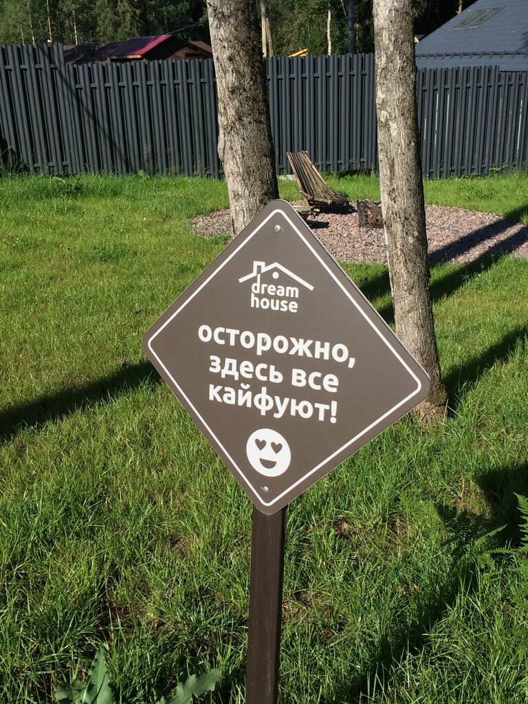 Дача FeelWood