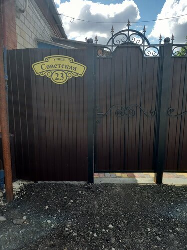 Yuliya Guest house, 予約 ゲストハウス Voronezh Regionのゲストハウス, ゲストハウス